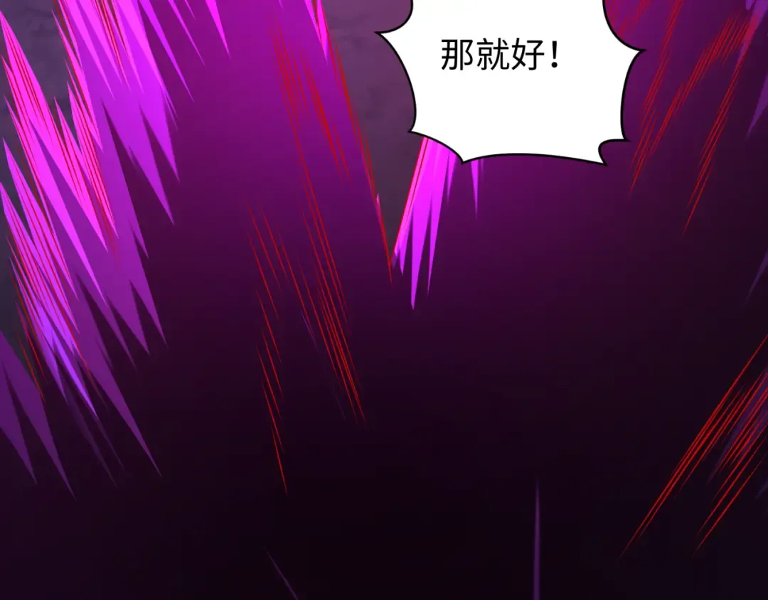 第242话 英灵融合！ 第46页