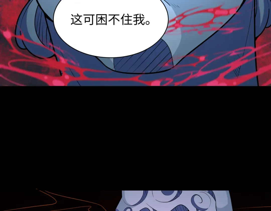第242话 英灵融合！ 第51页