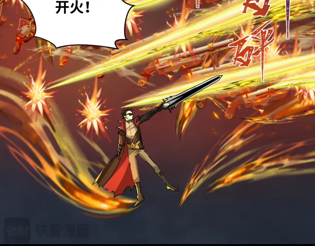 第242话 英灵融合！ 第63页