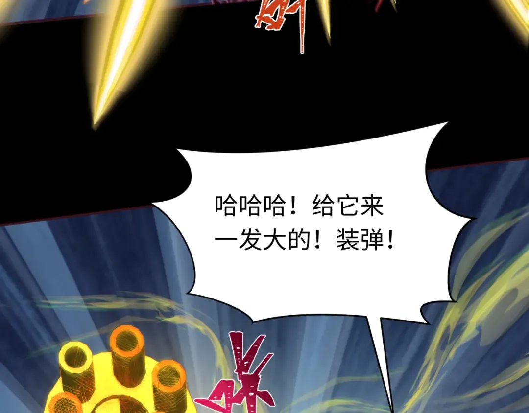 第242话 英灵融合！ 第67页