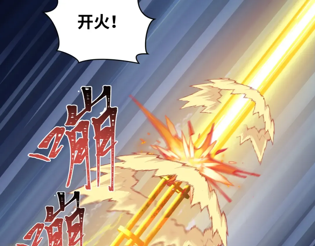 第242话 英灵融合！ 第70页