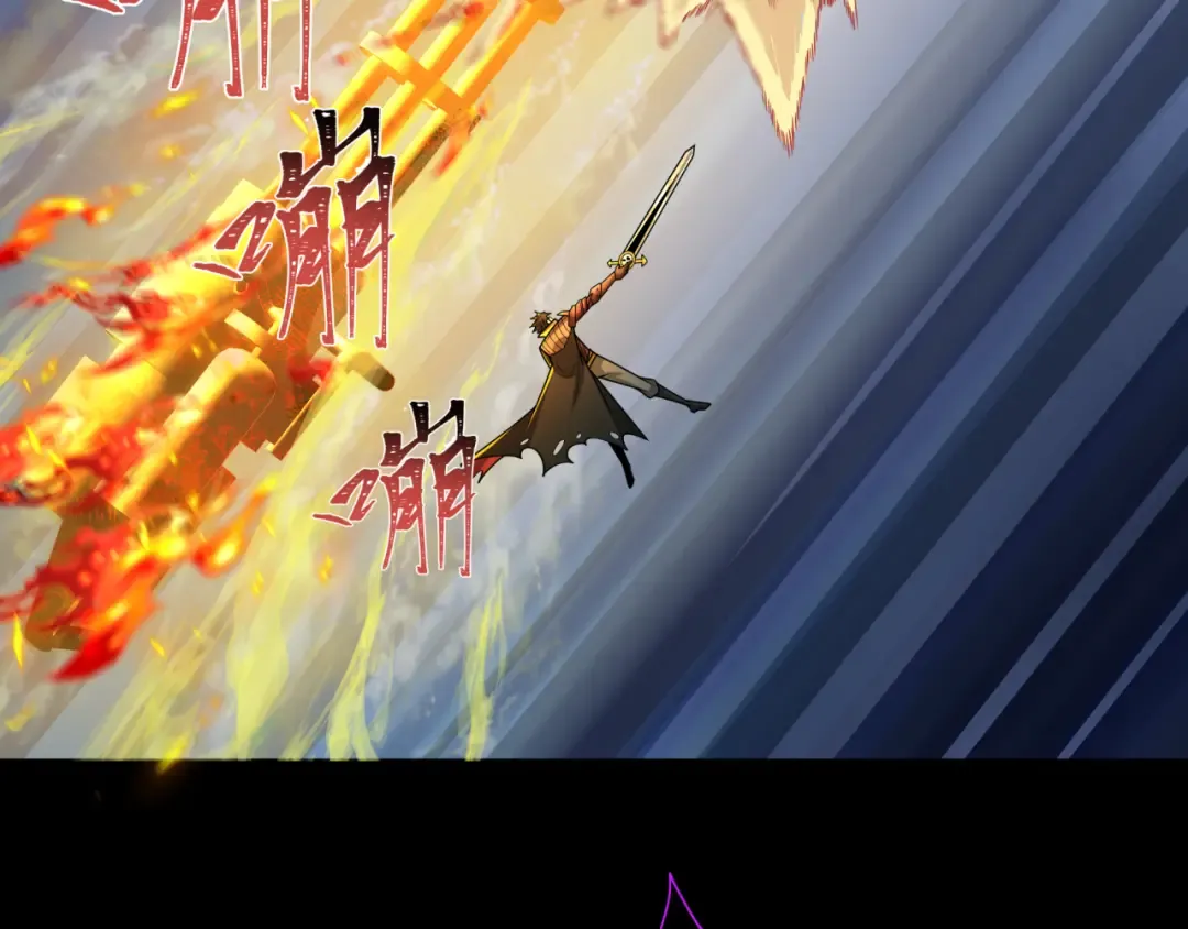 第242话 英灵融合！ 第71页