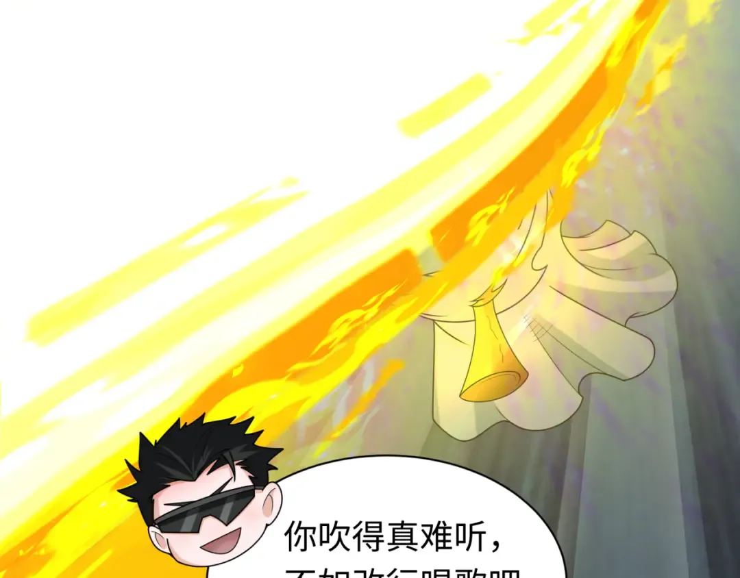 第242话 英灵融合！ 第73页
