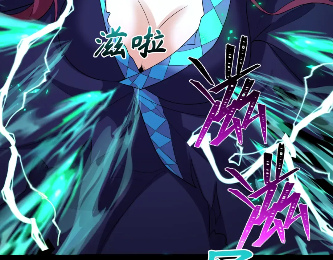 第242话 英灵融合！ 第90页