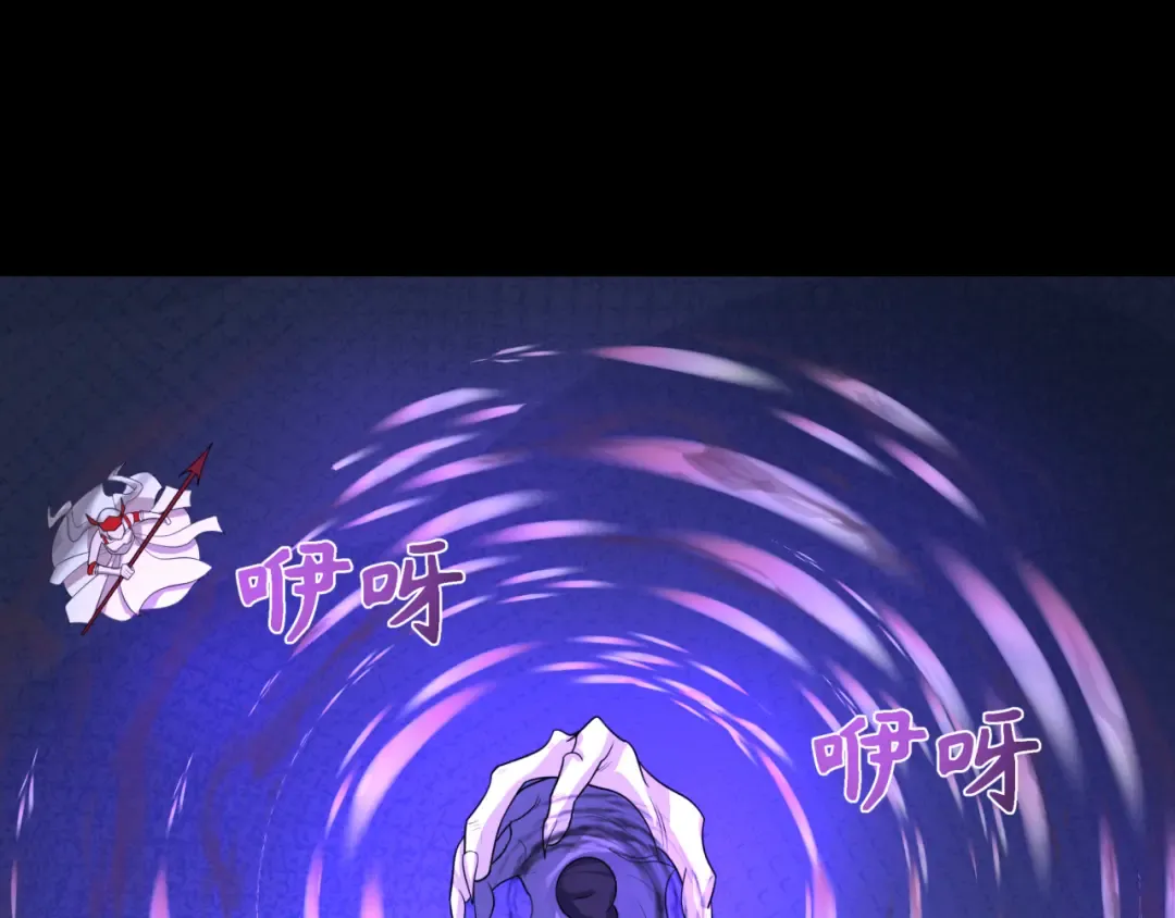 第242话 英灵融合！ 第117页