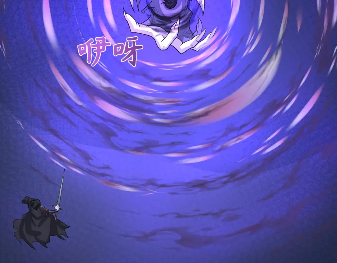 第242话 英灵融合！ 第118页