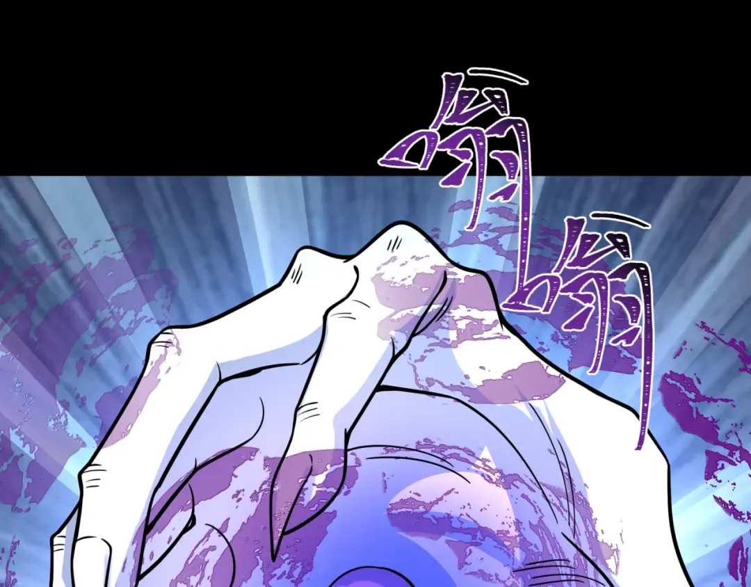 第242话 英灵融合！ 第122页