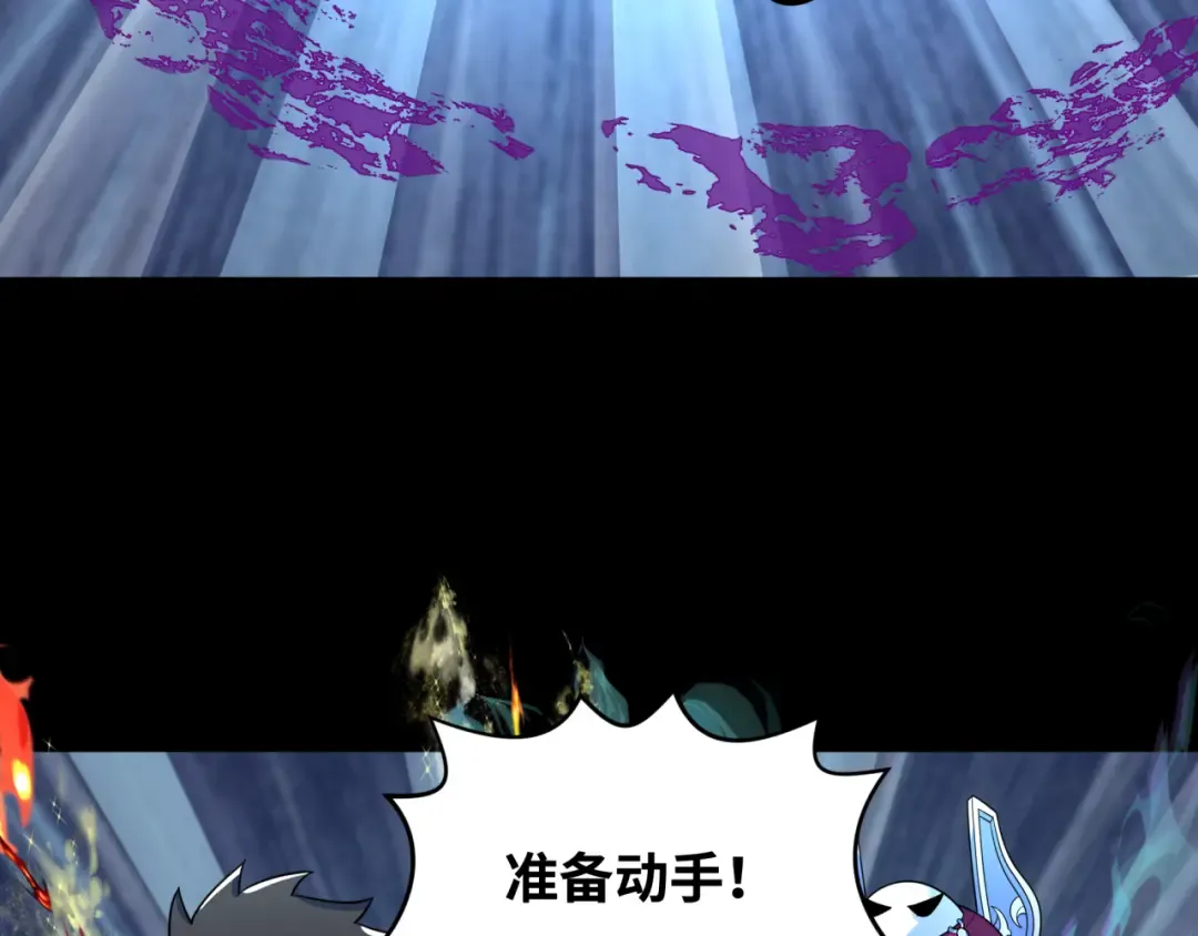 第242话 英灵融合！ 第124页