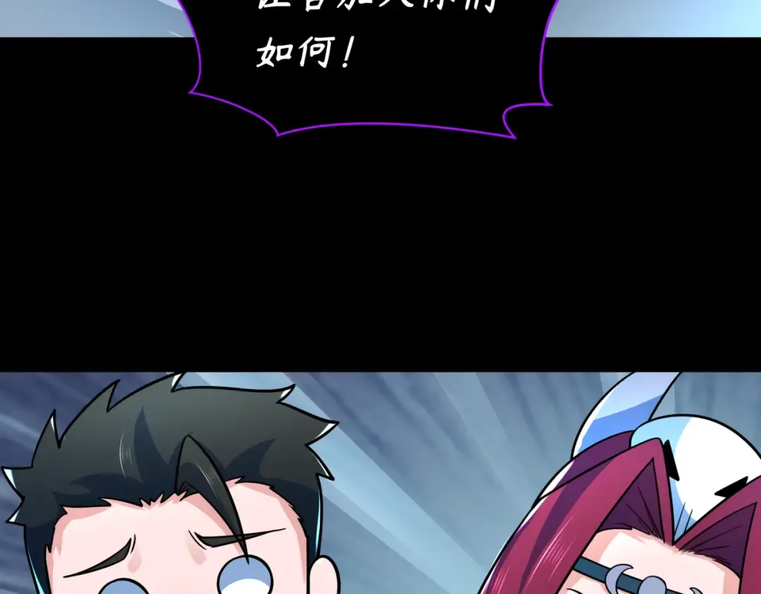 第242话 英灵融合！ 第129页