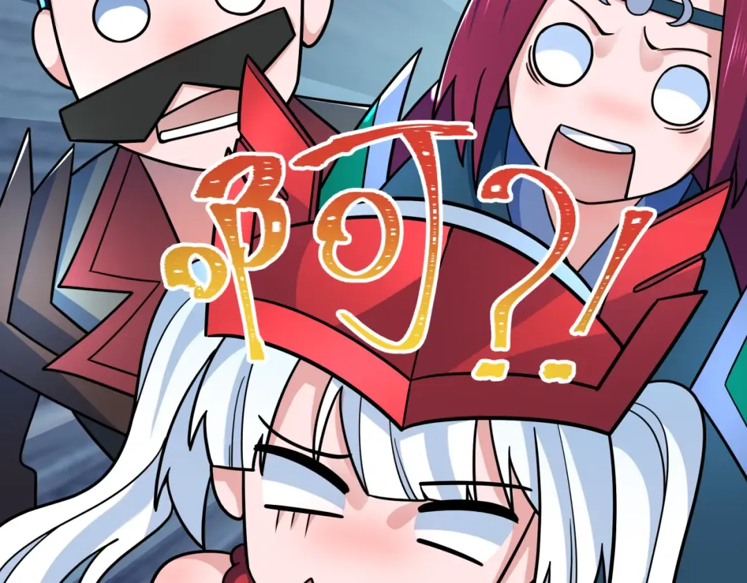 第242话 英灵融合！ 第130页
