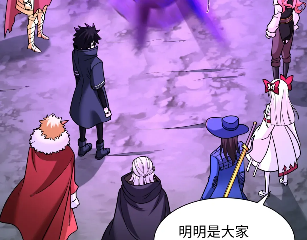 第243话 契约路西法！ 第36页