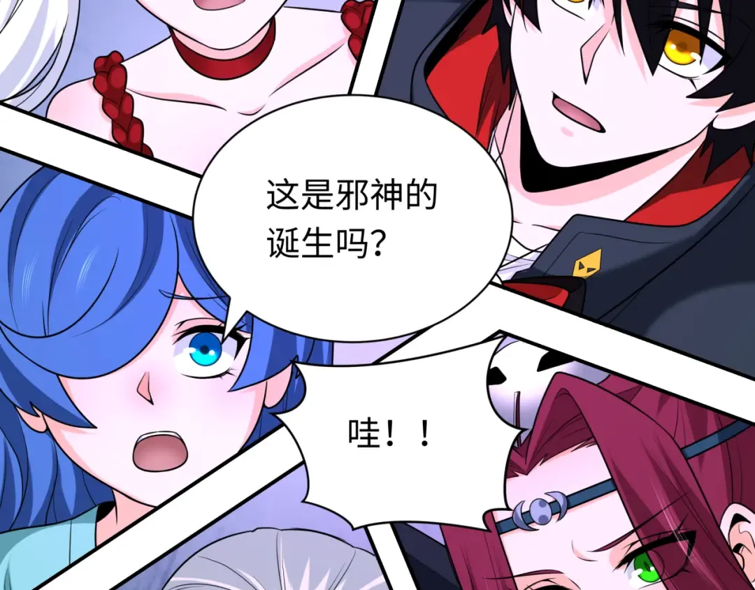 第243话 契约路西法！ 第53页