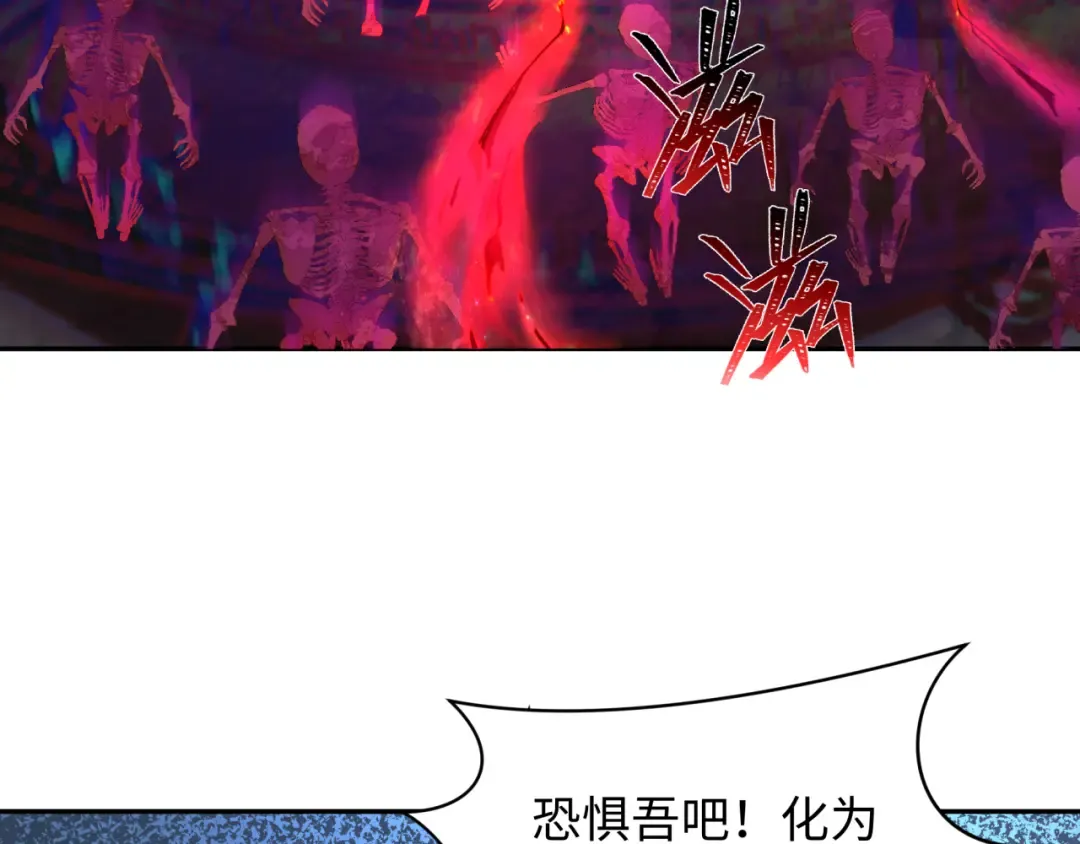 第243话 契约路西法！ 第67页