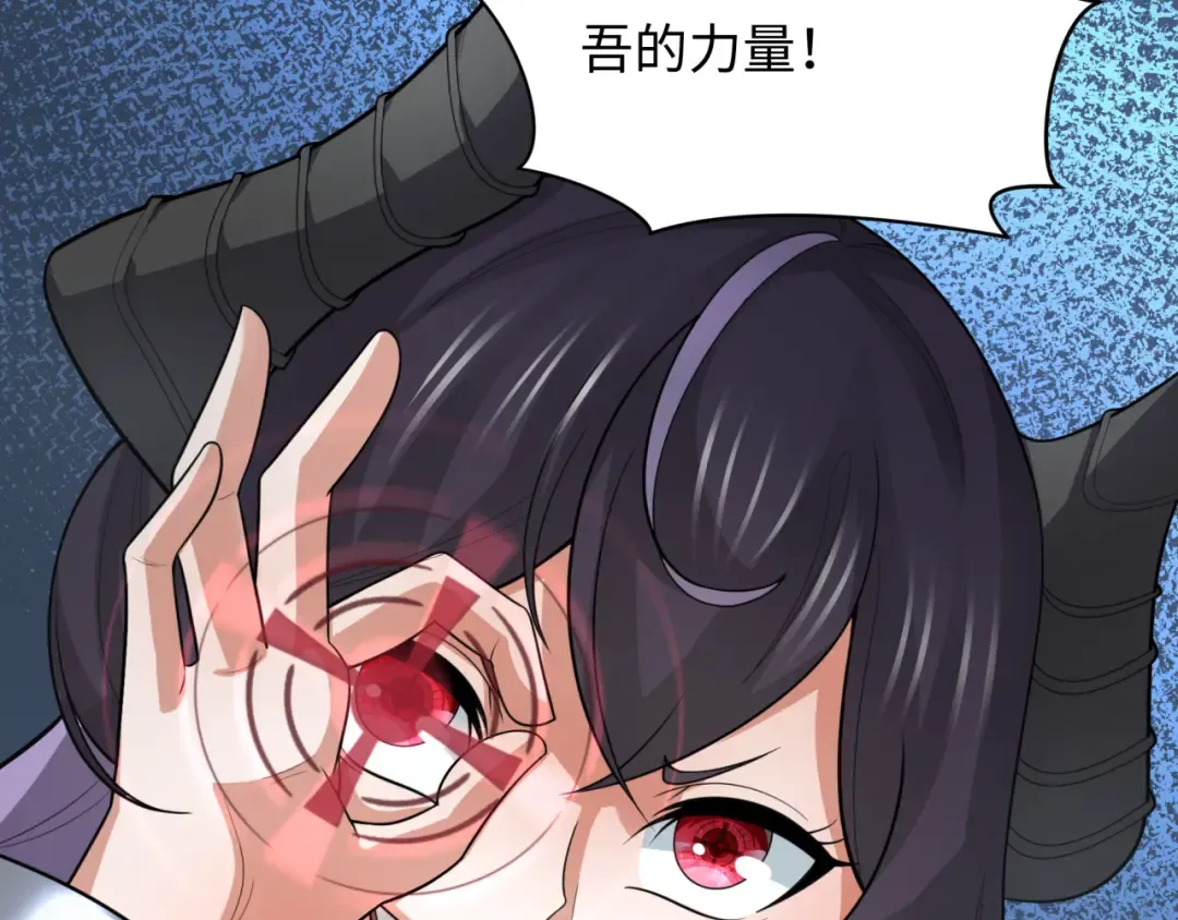 第243话 契约路西法！ 第68页