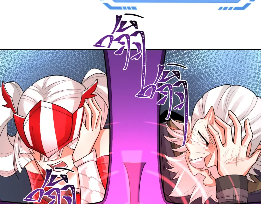 第243话 契约路西法！ 第70页