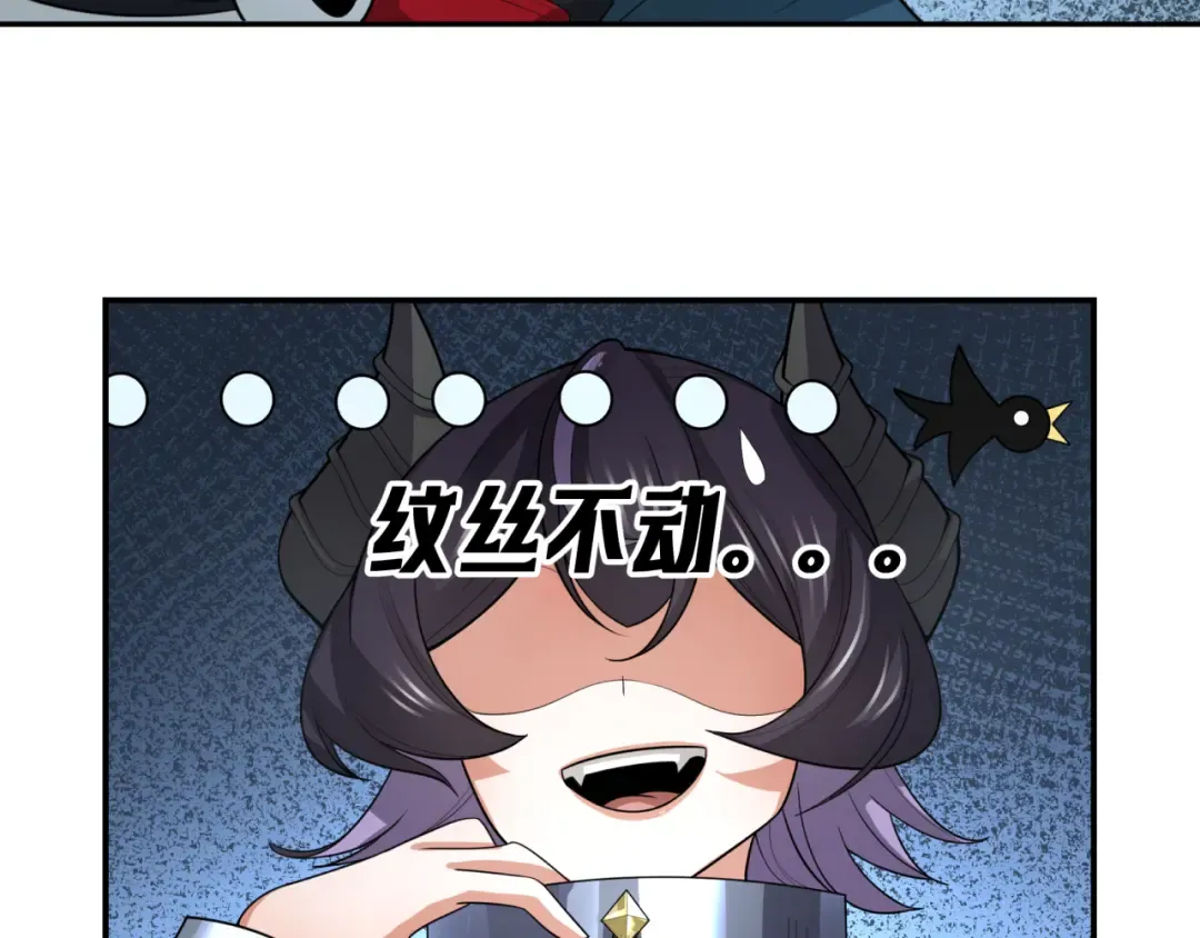 第243话 契约路西法！ 第76页