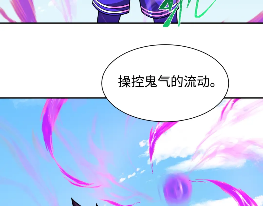 第243话 契约路西法！ 第108页