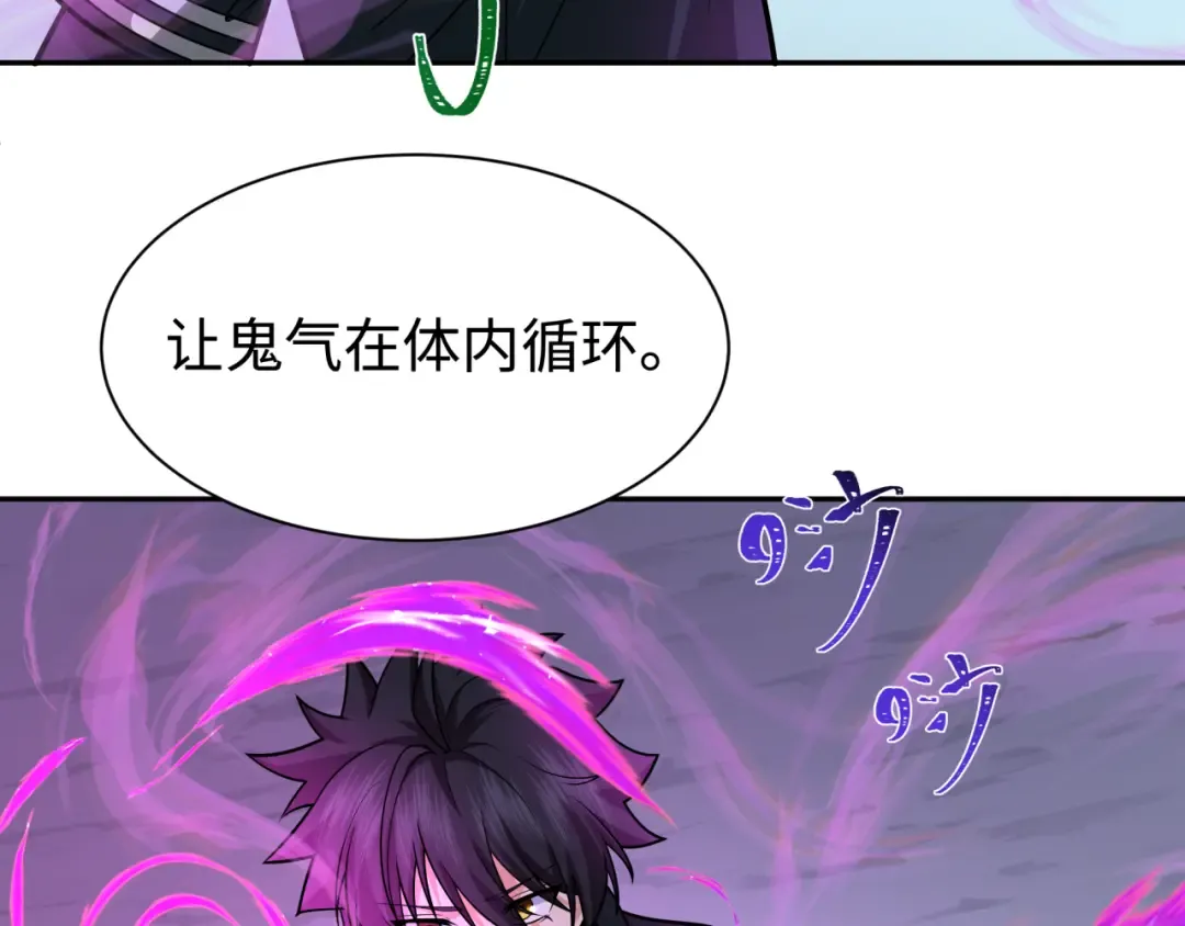 第243话 契约路西法！ 第110页