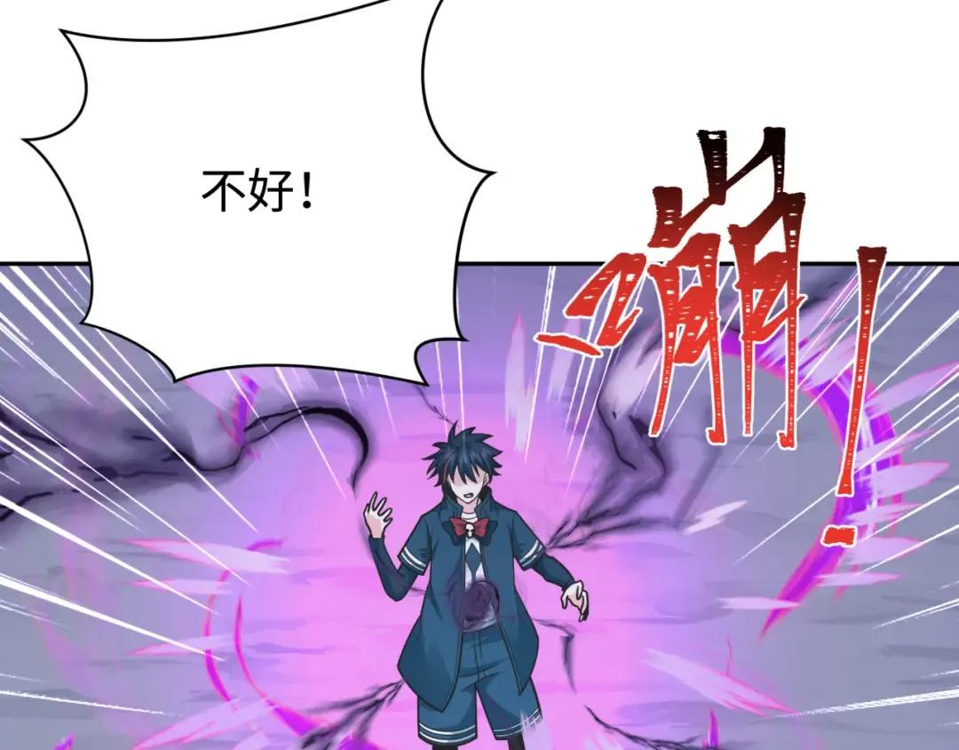 第243话 契约路西法！ 第115页