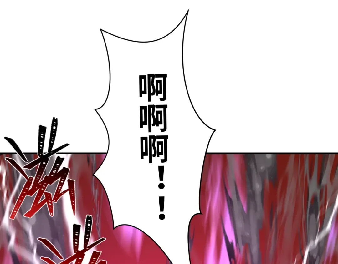 第243话 契约路西法！ 第118页