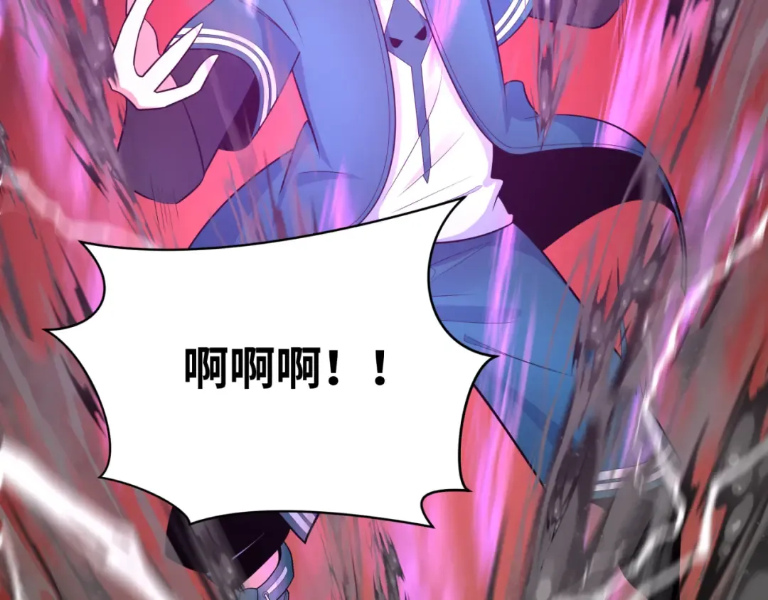 第244话 传奇谢幕！ 第6页
