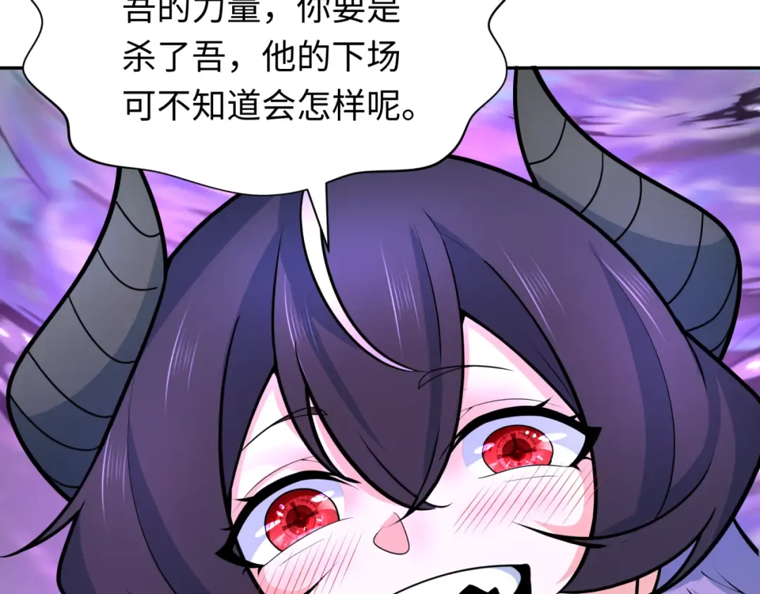 第244话 传奇谢幕！ 第10页