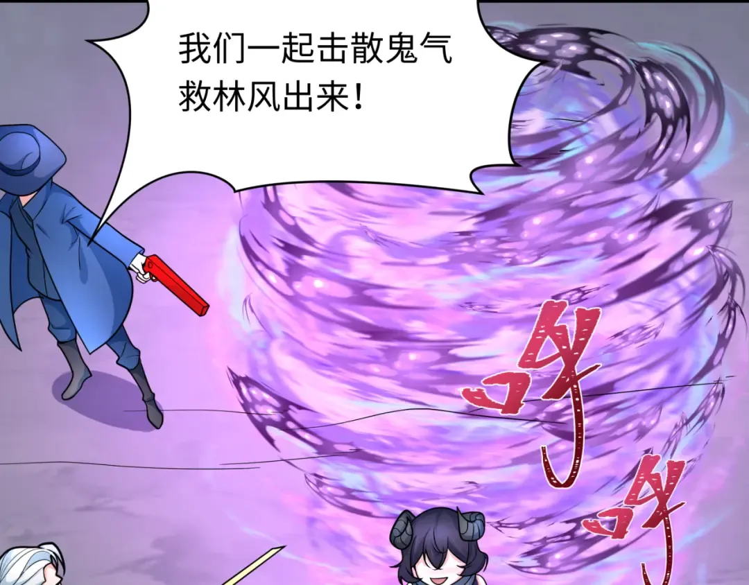 第244话 传奇谢幕！ 第12页