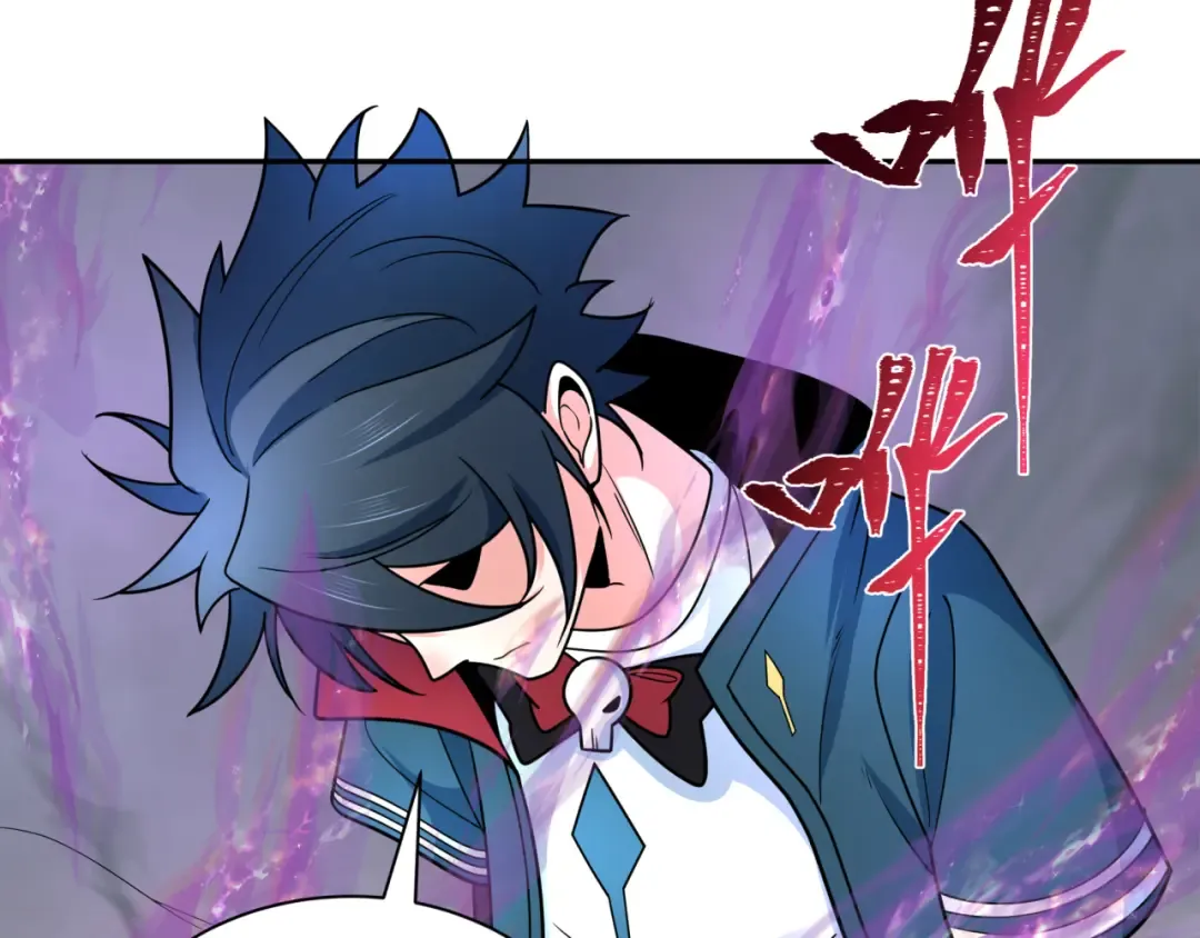 第244话 传奇谢幕！ 第14页