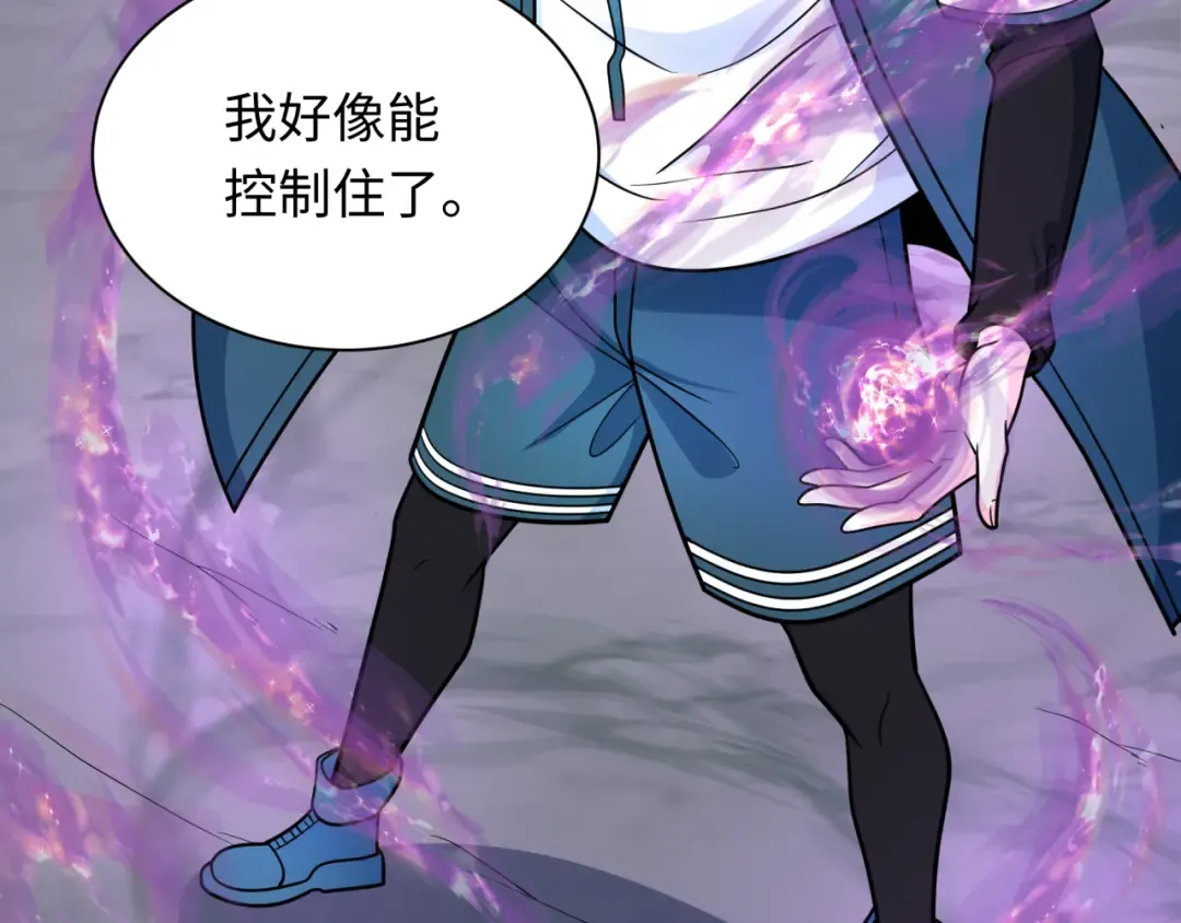第244话 传奇谢幕！ 第15页
