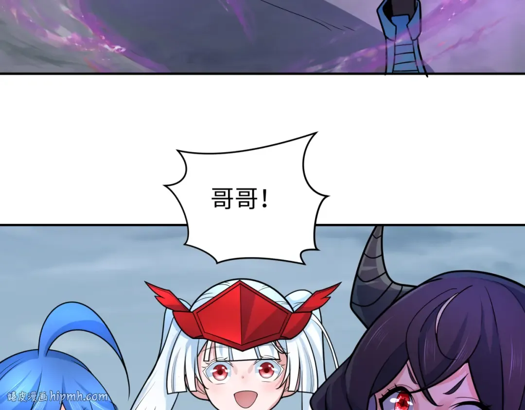 第244话 传奇谢幕！ 第16页