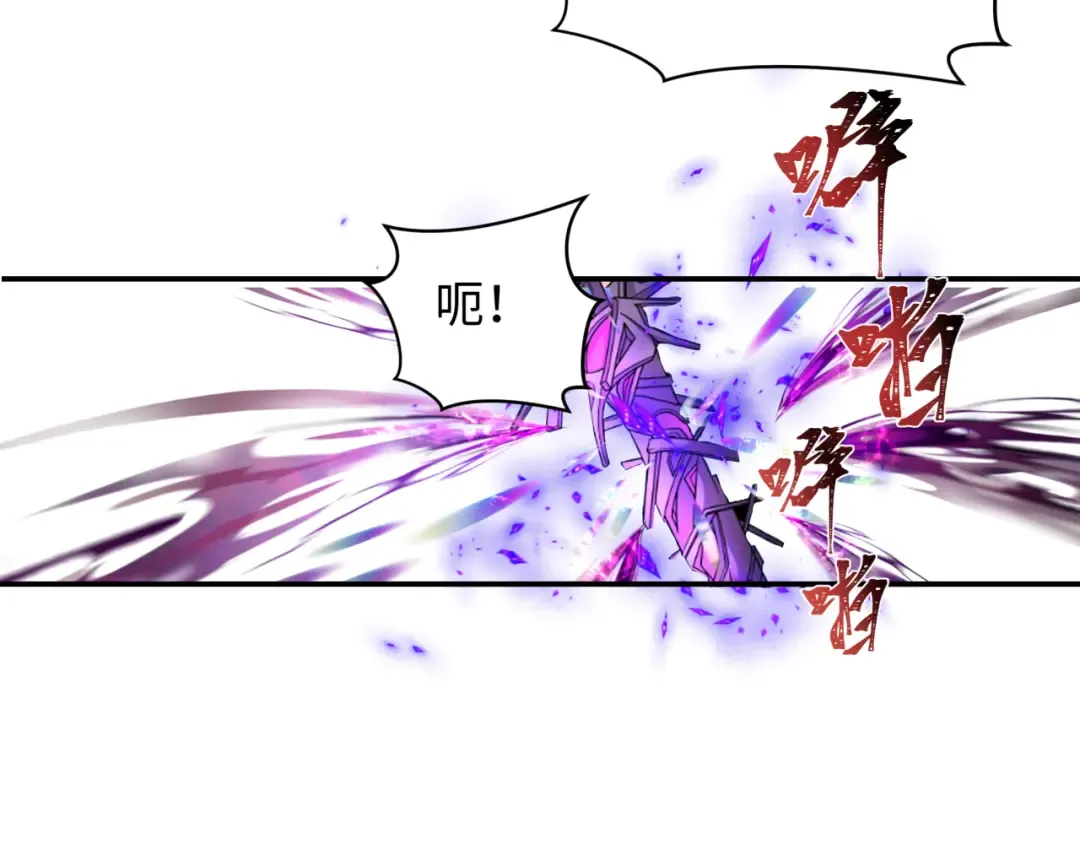第244话 传奇谢幕！ 第21页