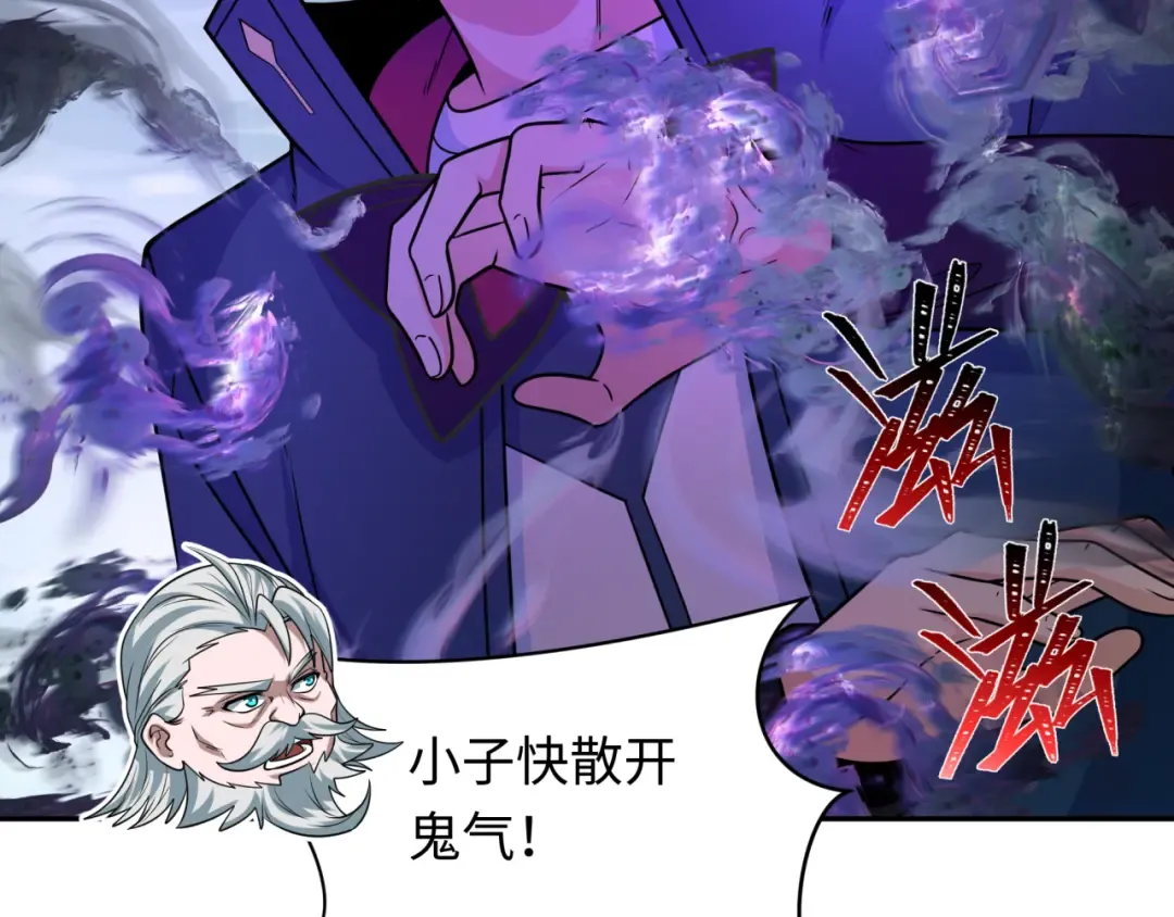第244话 传奇谢幕！ 第23页