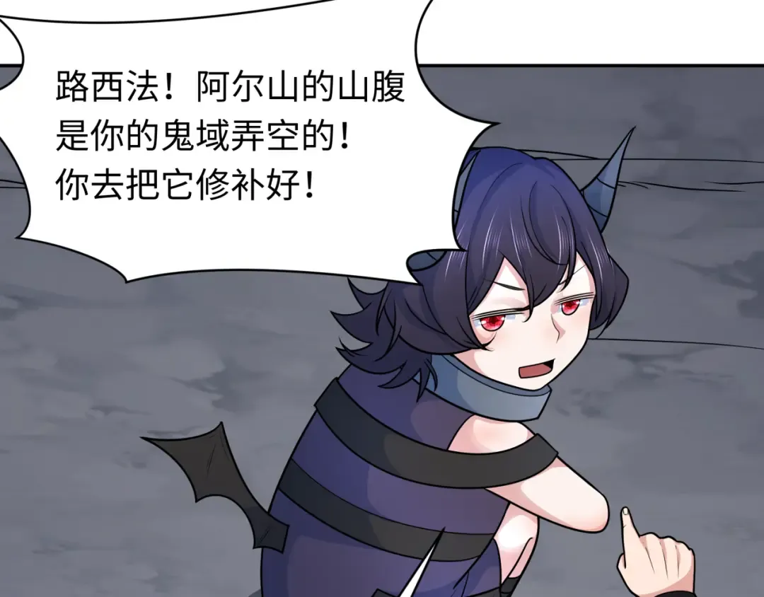 第244话 传奇谢幕！ 第34页