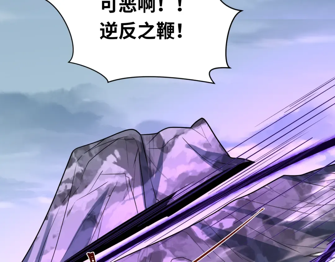 第244话 传奇谢幕！ 第41页