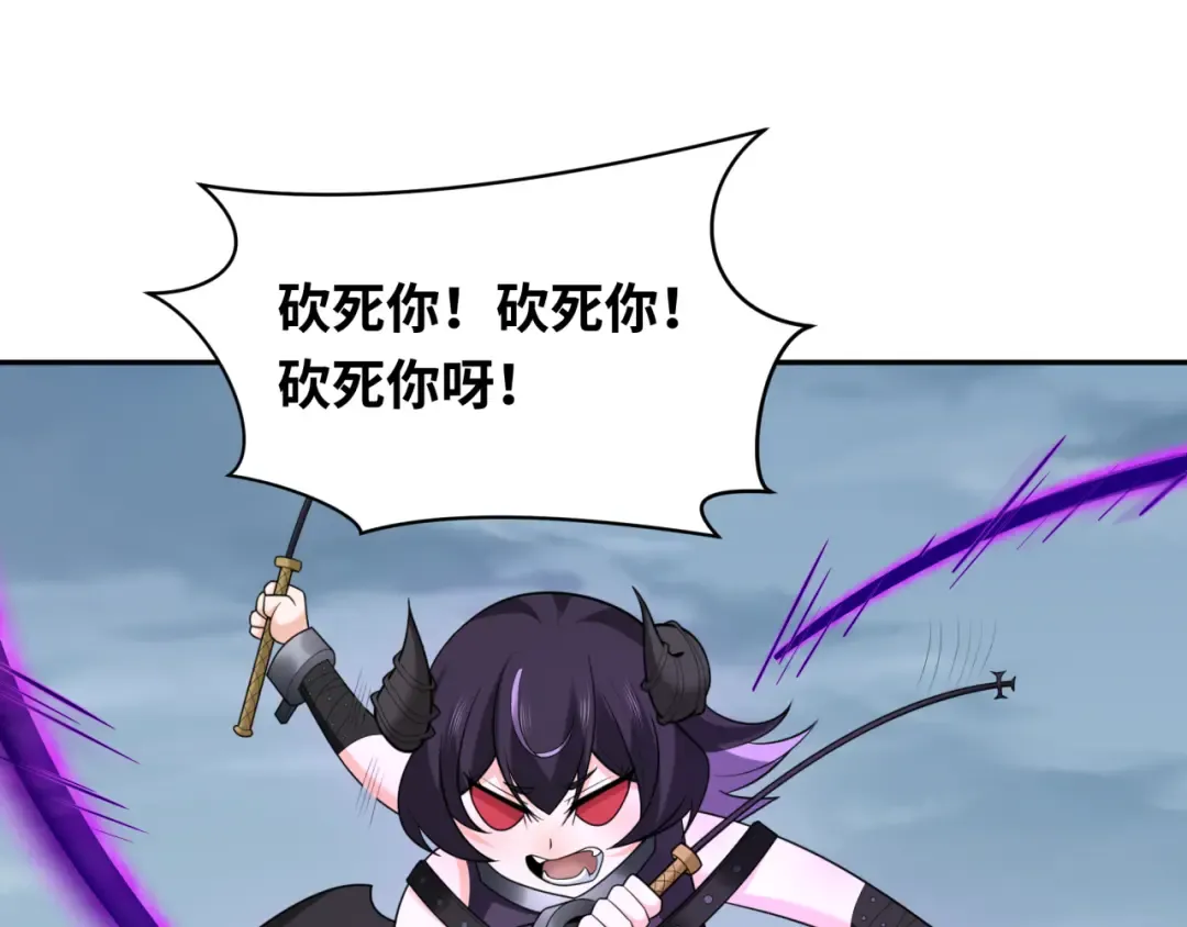 第244话 传奇谢幕！ 第45页