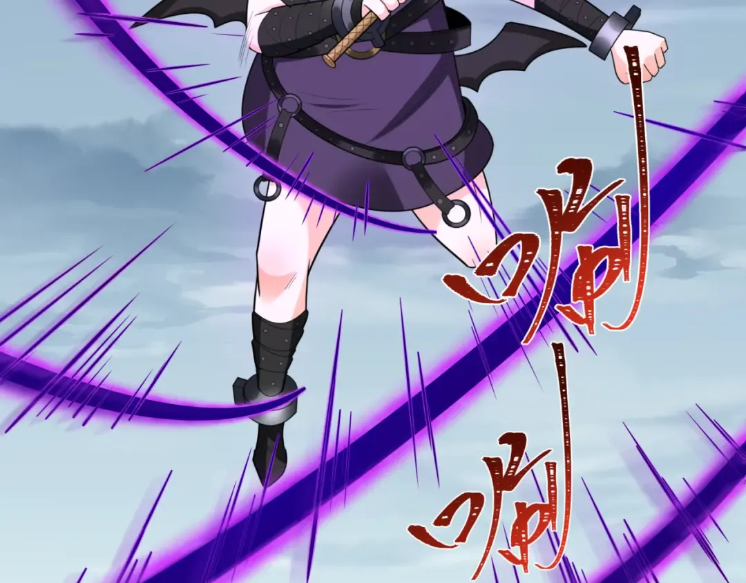 第244话 传奇谢幕！ 第46页