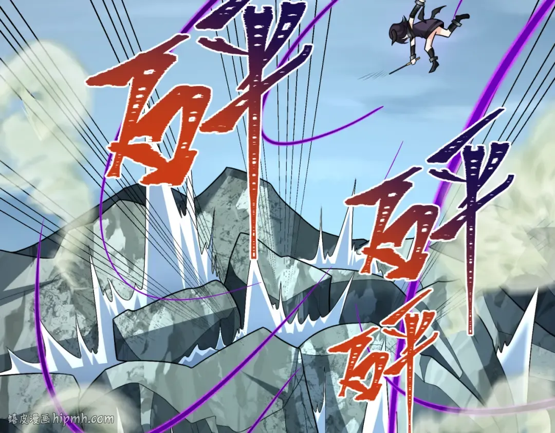 第244话 传奇谢幕！ 第48页