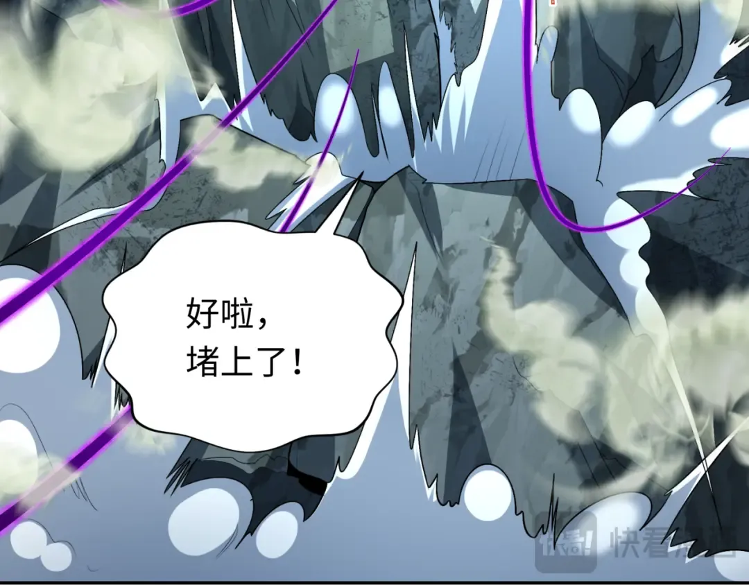 第244话 传奇谢幕！ 第49页