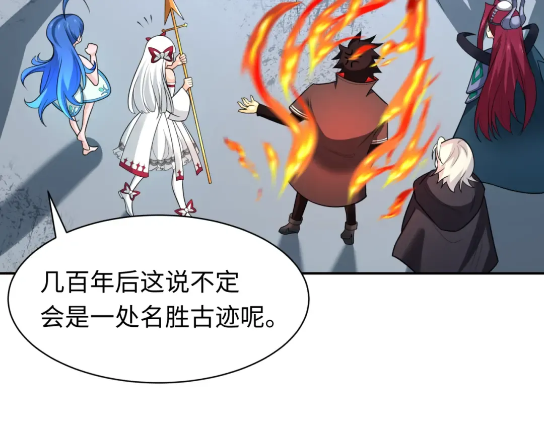第244话 传奇谢幕！ 第52页
