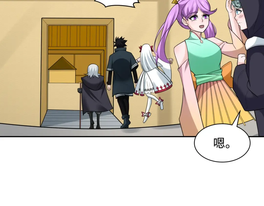 第244话 传奇谢幕！ 第57页