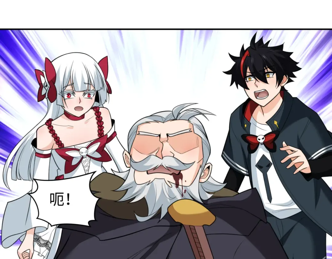 第244话 传奇谢幕！ 第58页