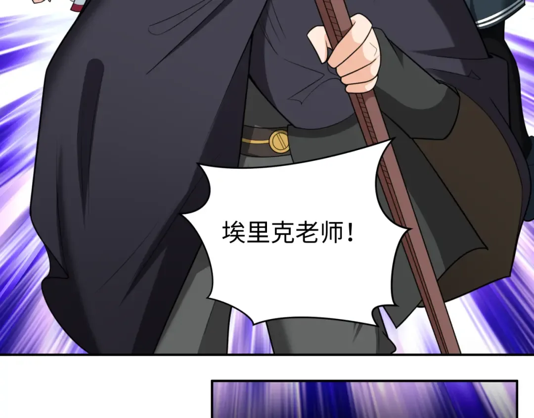 第244话 传奇谢幕！ 第59页