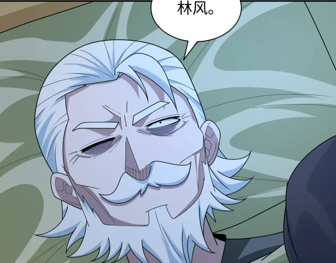 第244话 传奇谢幕！ 第70页