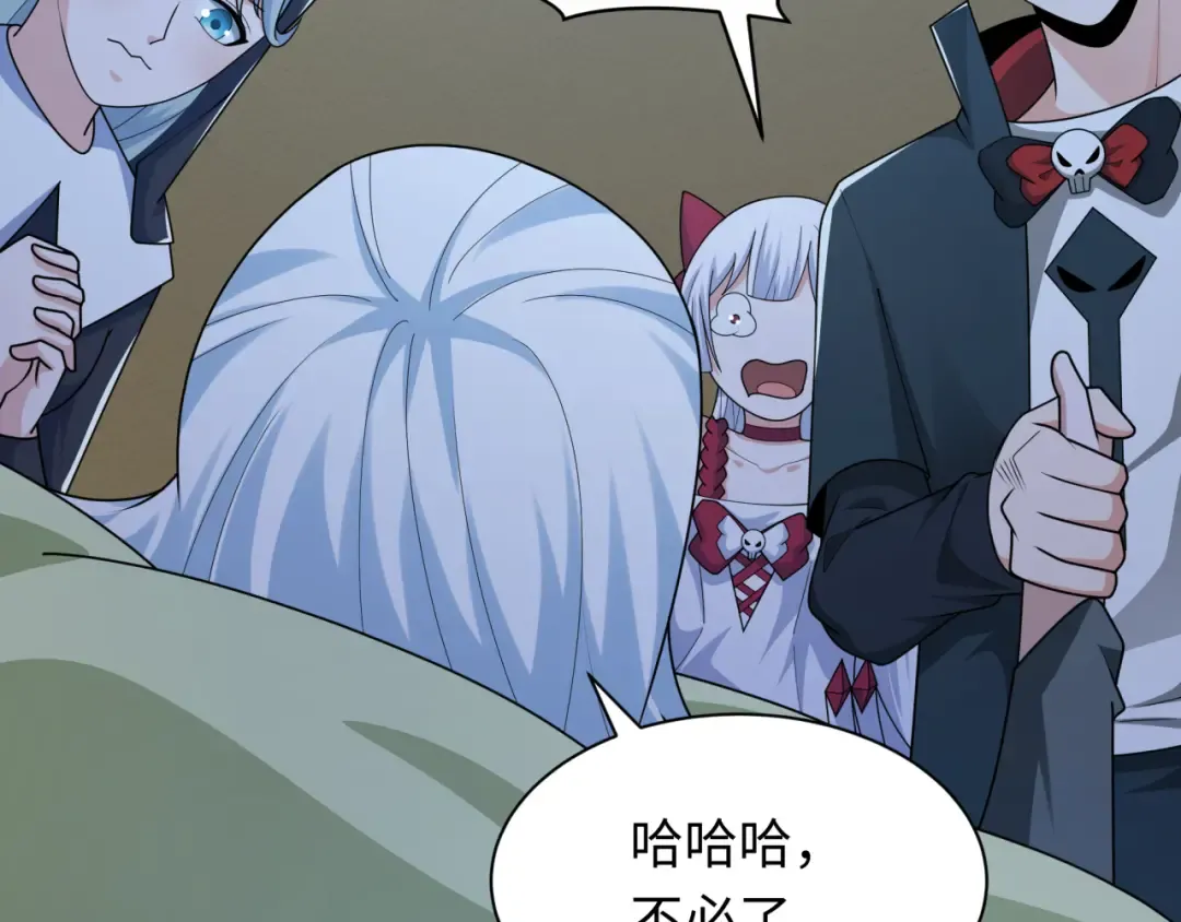 第244话 传奇谢幕！ 第73页