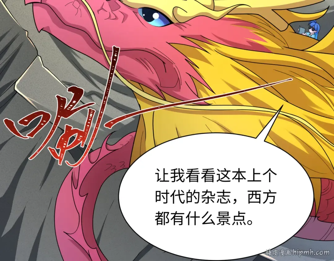 第244话 传奇谢幕！ 第80页