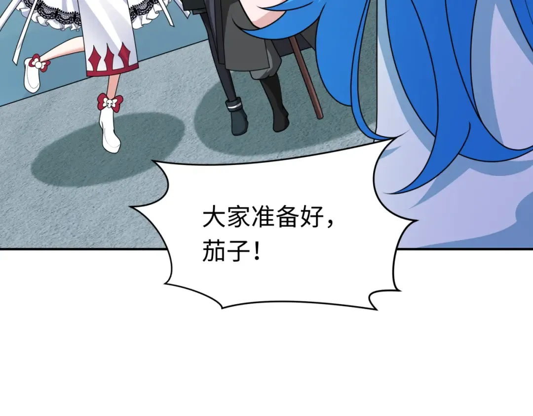 第244话 传奇谢幕！ 第83页