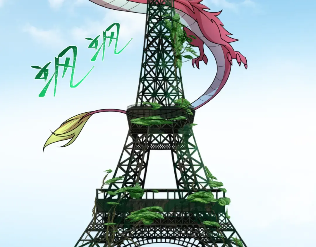 第244话 传奇谢幕！ 第86页