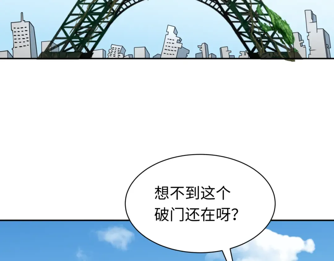 第244话 传奇谢幕！ 第87页