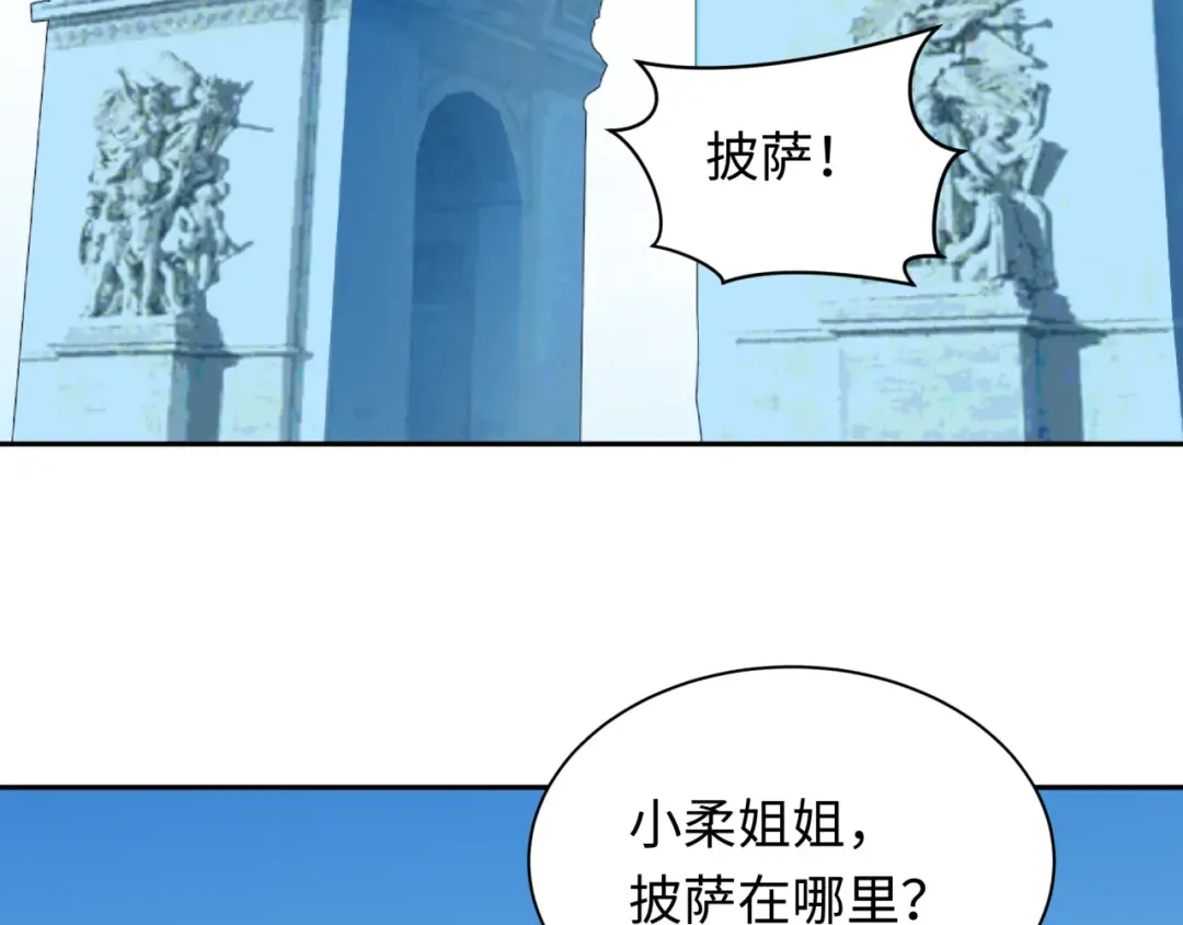 第244话 传奇谢幕！ 第89页