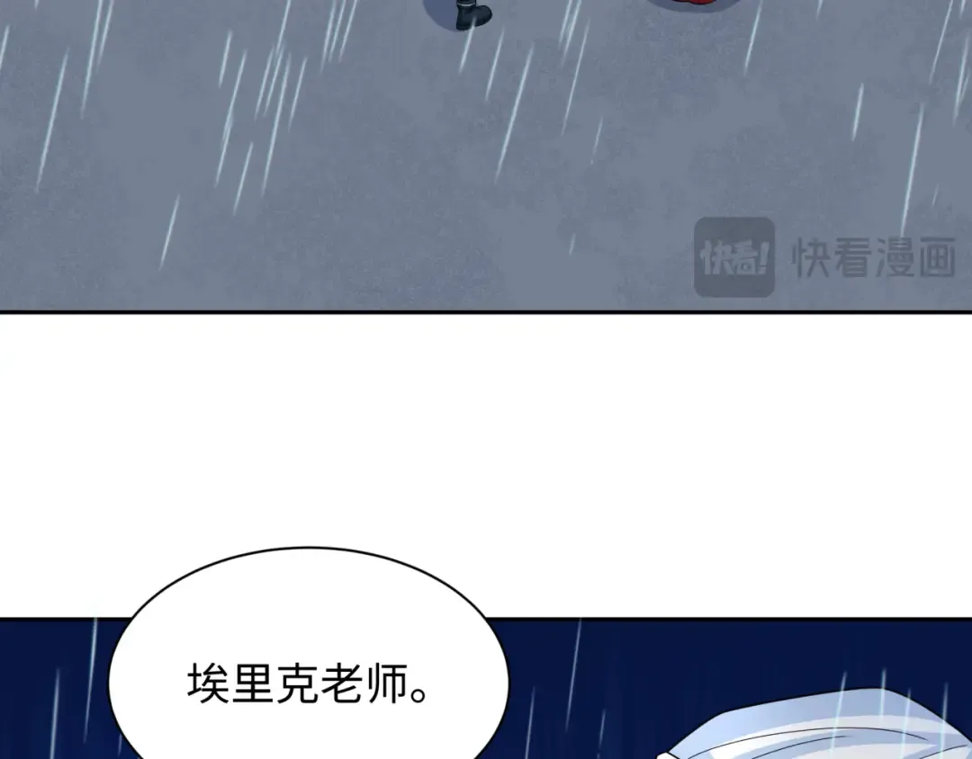 第244话 传奇谢幕！ 第95页